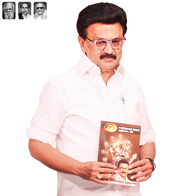 முதலமைச்சர் மு.க. ஸ்டாலின்